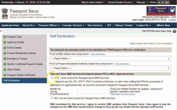 how to choose psk for passport