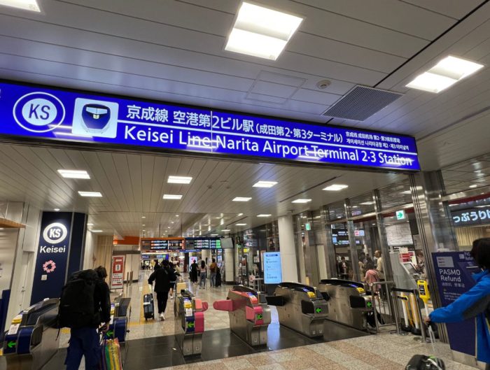 How to travel from Narita & Haneda Airport to Tokyo City - The Stupid Bear